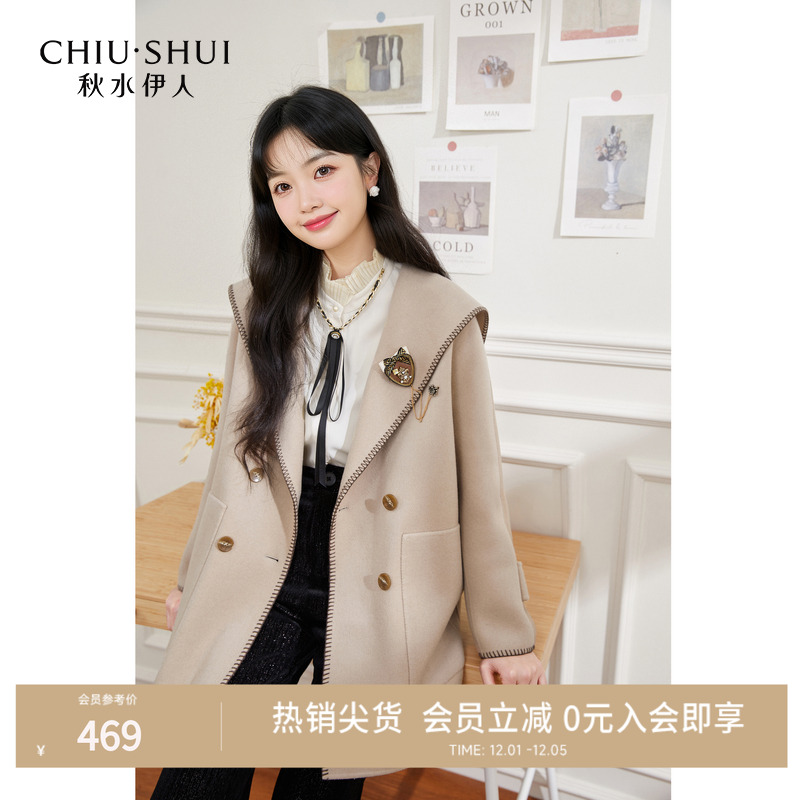 【菲妮尔Fairy】简约大气翻领毛呢外套女装100%绵羊毛中长款大衣