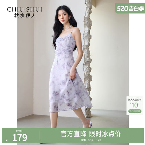 优雅百搭郁金香吊带连衣裙