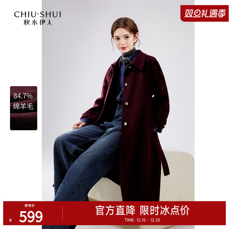 红色驼绒绵羊毛毛呢外套秋水伊人