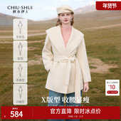 新款 秋水伊人气质大翻领浴袍式 大衣2025冬季 女系带收腰全羊毛外套