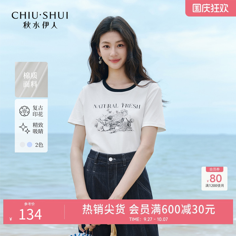 短袖休闲简约常规棉女