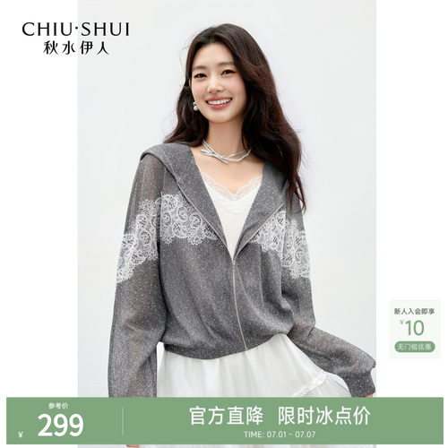 秋水伊人休闲时尚蝙蝠袖外套
