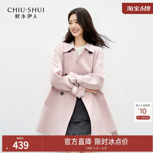 秋水伊人翻领中长款风衣