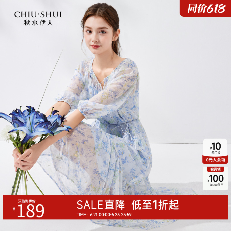 秋水伊人碎花雪纺V领连衣裙2025春新款女甜美度假宽松显瘦中长裙