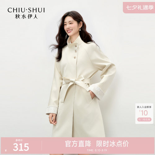 秋水伊人常规简约风风衣