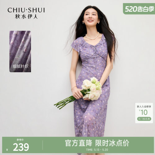 休闲百搭A字裙碎花荷叶边