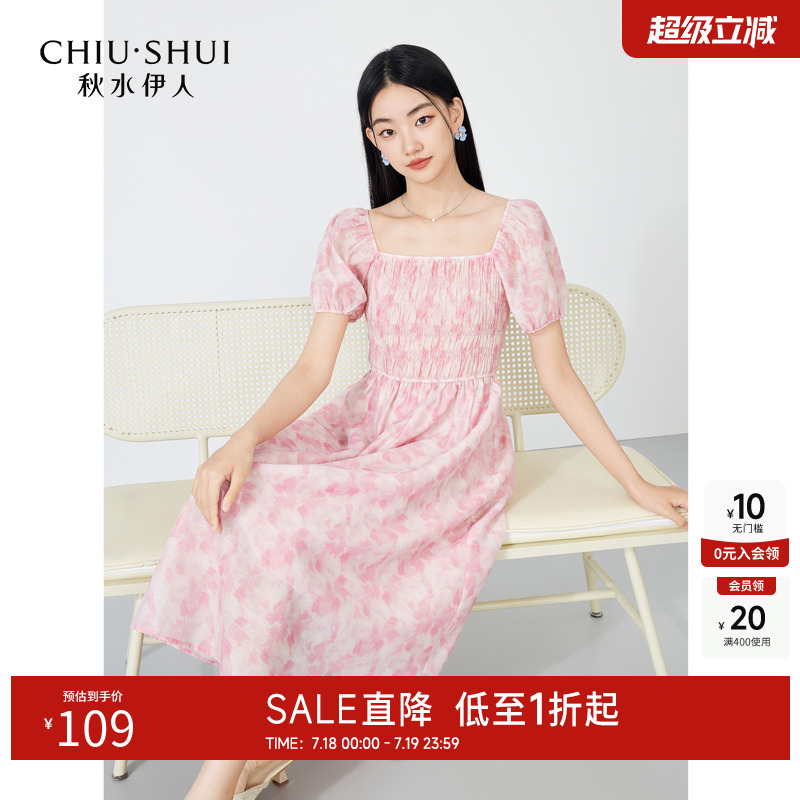 秋水伊人方领碎花连衣裙女2025年夏季新款小个子高级感中长裙子