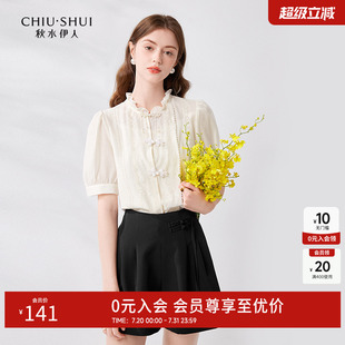 宫廷风好看上衣 秋水伊人国风设计感新中式 蕾丝衬衫 2025夏新款 女装