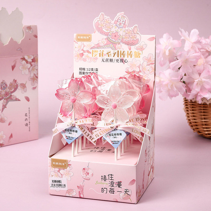 樱花棒棒糖礼盒装创意花朵造型糖果渐变马卡龙色高颜值儿童礼物
