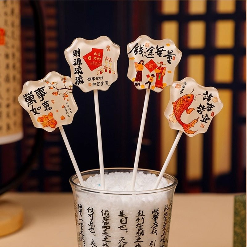 诸事皆宜国风棒棒糖无糖照片糖奖励儿童高颜值礼物送人送礼水果味