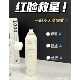 小分子补水保湿 泊本特护喷雾150ml 舒缓修护 一喷褪红 关注价2x