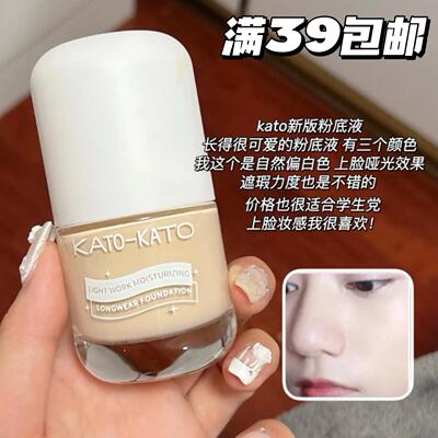 关注价2x！KATO持妆粉底液30ml