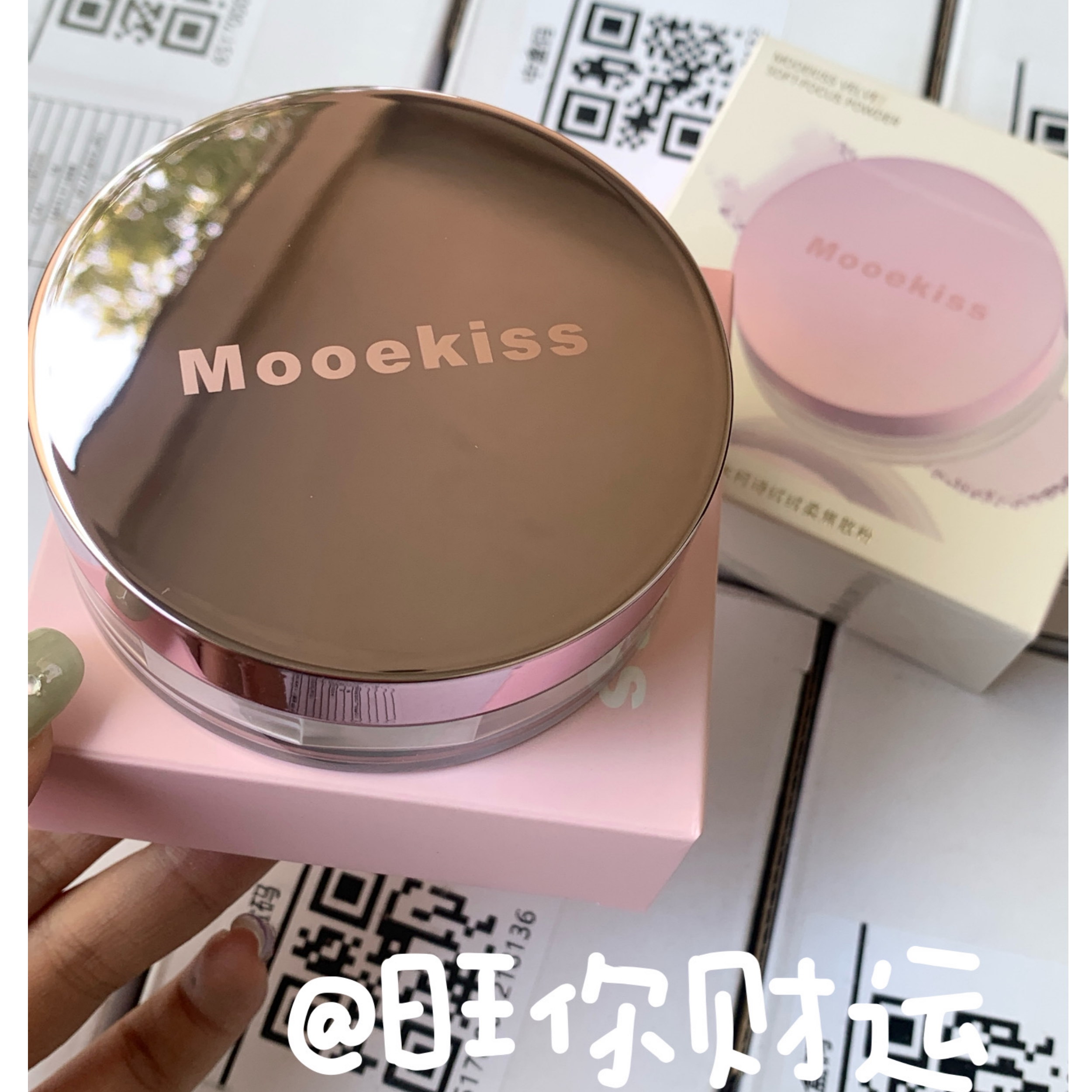 正装~Mooekiss木柯诗柔焦散粉10g