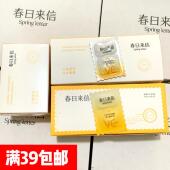 春日来信三体原型VC精华液维C次抛紧致提亮早C晚A 3.0 10% 新版