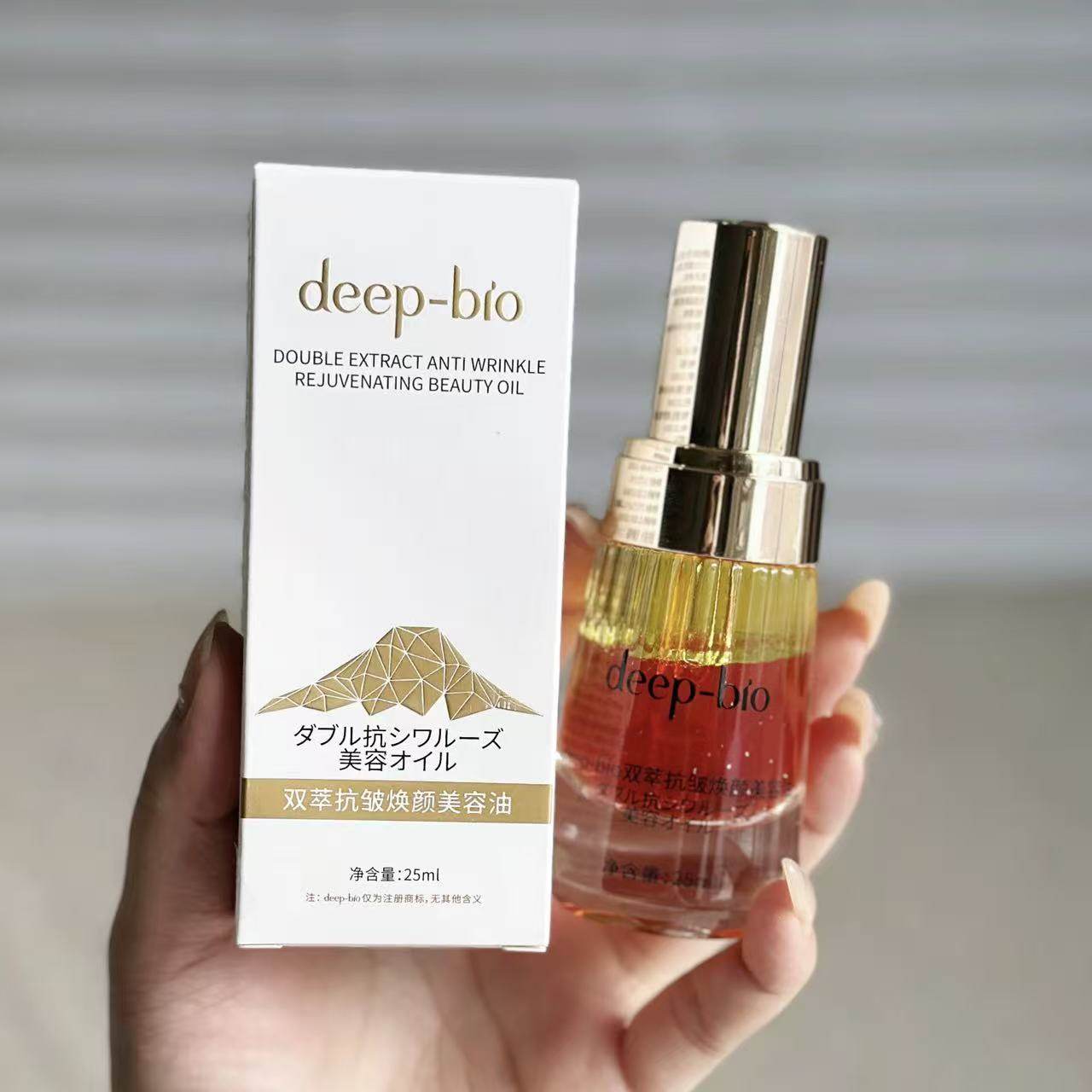 嘎嘎好用精华油！deep家双萃焕颜抗皱美容油25ml 保湿滋润精华液,美容护肤/美体/精油,精华油,淘宝优惠券,粉丝福利购,淘宝优惠卷