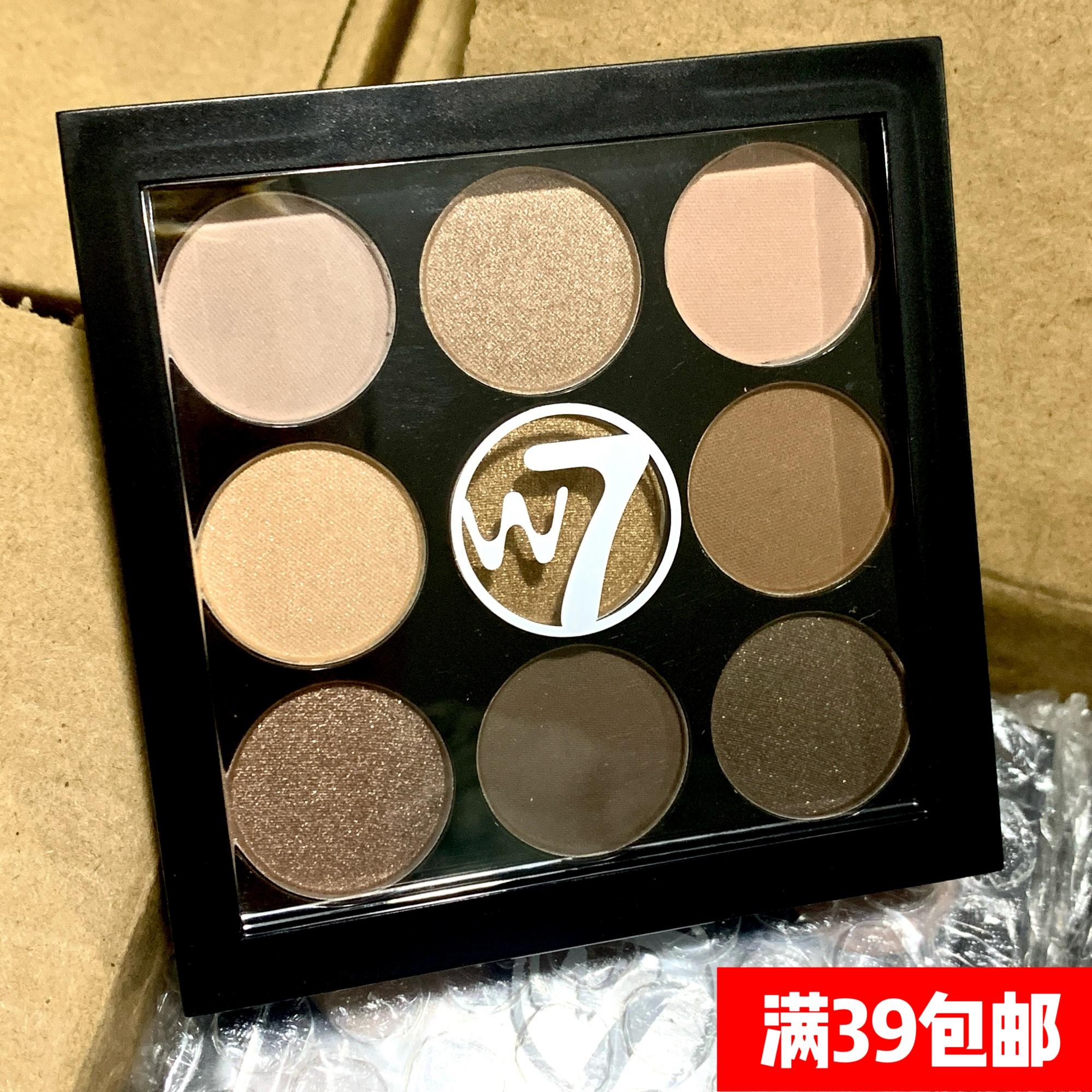 超值实用大地色系！W7九色眼影盘细闪欧美小众全哑光高光修容一体