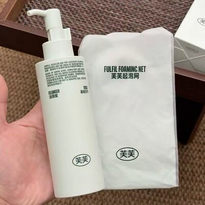 惊呆老铁价！芙家净澈平衡洁颜蜜