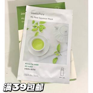 便宜甩了~innisfree/悦诗风吟悦享鲜萃面膜绿茶补水保湿修护贴片