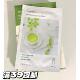 悦诗风吟悦享鲜萃面膜绿茶补水保湿 便宜甩了 innisfree 修护贴片