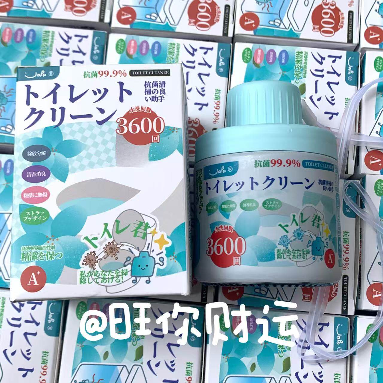 可冲约3600次!日本马桶清洁剂