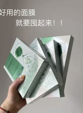 速冲~FYQ积雪草复活草舒缓安护贴面膜5片/盒 修护补水保湿舒缓
