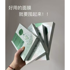 速冲~FYQ积雪草复活草舒缓安护贴面膜5片/盒 修护补水保湿舒缓