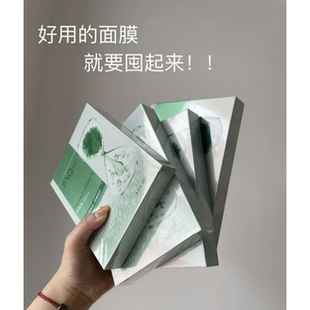 速冲~FYQ积雪草复活草舒缓安护贴面膜5片/盒修护补水保湿敏感肌肤