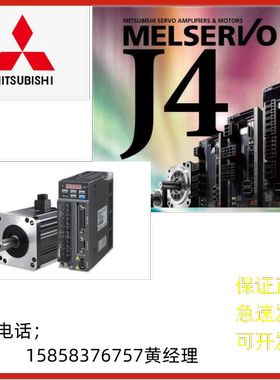 750W三菱伺服电机驱动器KR73/23/13/43/73B/23B SR352/502/52/202