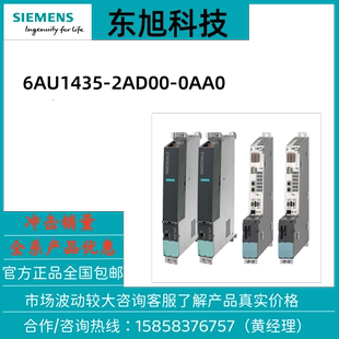 全新西门子控制单元 2可编程运动控制器6AU1435 2AD00 0AA0 D435