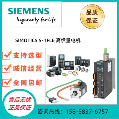 V90 1FL6061/6062/6064-1AC61-2AA1/AB1/AG1/AH1/LA1/LB1/LG1/LH1