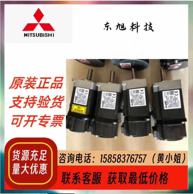 三菱MR-JE系列伺服电机驱动器HG-KN43J-S100 MR-JE-40B/73J/102J