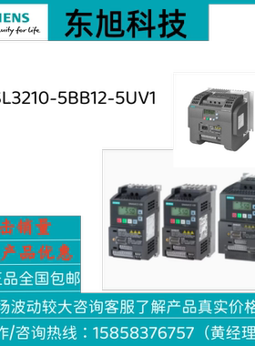 V20 200-240V 1AC 4 DI，2 DO，2 AI，6SL3210-5BB12-5UV1