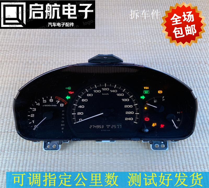 适配雅阁七代半仪表盘总成原装组合仪表里程迈速码表背光2.02.4拆
