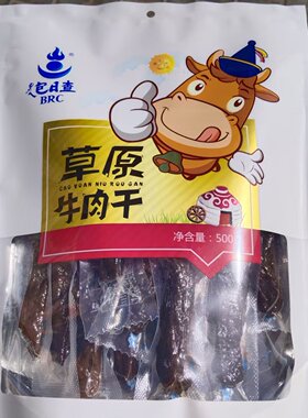 包日查草原牛肉干原味食零食小吃