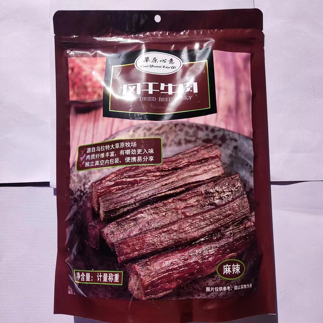 手撕风干牛肉 内蒙古草原心意牛肉干500g风干牛肉独立包装包邮