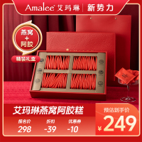 Amalee燕窝阿胶糕即食阿胶固元膏官方正品旗舰店滋补品礼盒装气血