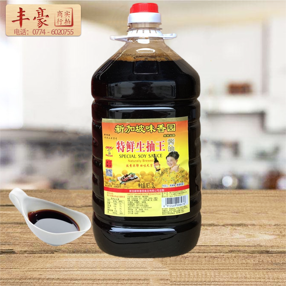 味香园特鲜生抽王5升大罐装酿造酱油 鲜味 炒菜 凉拌腌制 一品