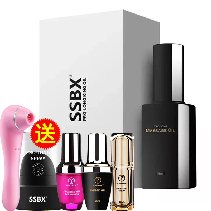 SSBXÉúÉú²»Ï¢µÛÍõ°´Ä¦ÓÍÄÐÊ¿¾¢Äܾ«ÓÍ˽´¦»¤Àí¸Ä±ä´óÄÐÈËÖúÓ²ÓÃÆ·