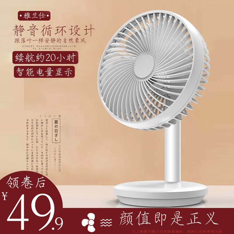 USB small fan clip type rechargeable Dormitory Student Mini ultra quiet high wind type bed desktop home bedroom office plug-in radio clip handheld portable small electric fan