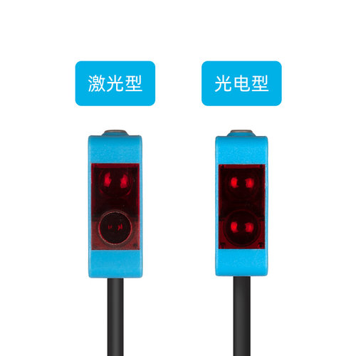 鑫社BGS背景抑制远距离红外漫反射对射激光光电开关传感器WXS-LS6