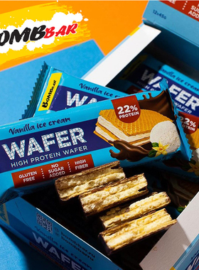 bombbar蛋白巧克力威化饼干华夫饼代餐零食饱腹俄罗斯进口速食