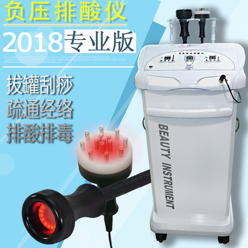 负压经络疏通全身理疗美容院仪器