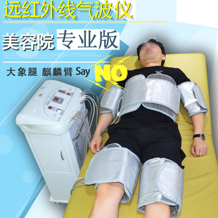 减肥仪器美容院专业仪器气波按摩机远红外产后修复仪器