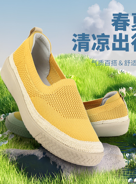 日系休闲女鞋网眼透气妈妈鞋轻便一脚蹬中老年鞋春夏款渔夫鞋1101