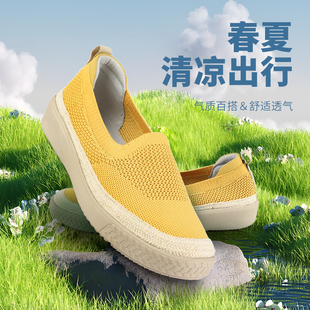 日系休闲女鞋网眼透气妈妈鞋轻便一脚蹬中老年鞋春夏款渔夫鞋1101