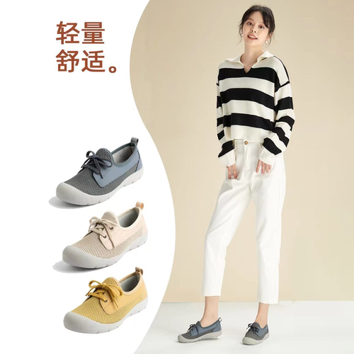 休闲圆头时尚休闲鞋防滑女鞋健步