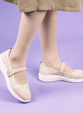 舒适轻便女鞋春夏款休闲平底妈妈鞋防滑中老年鞋网状透气单鞋1109