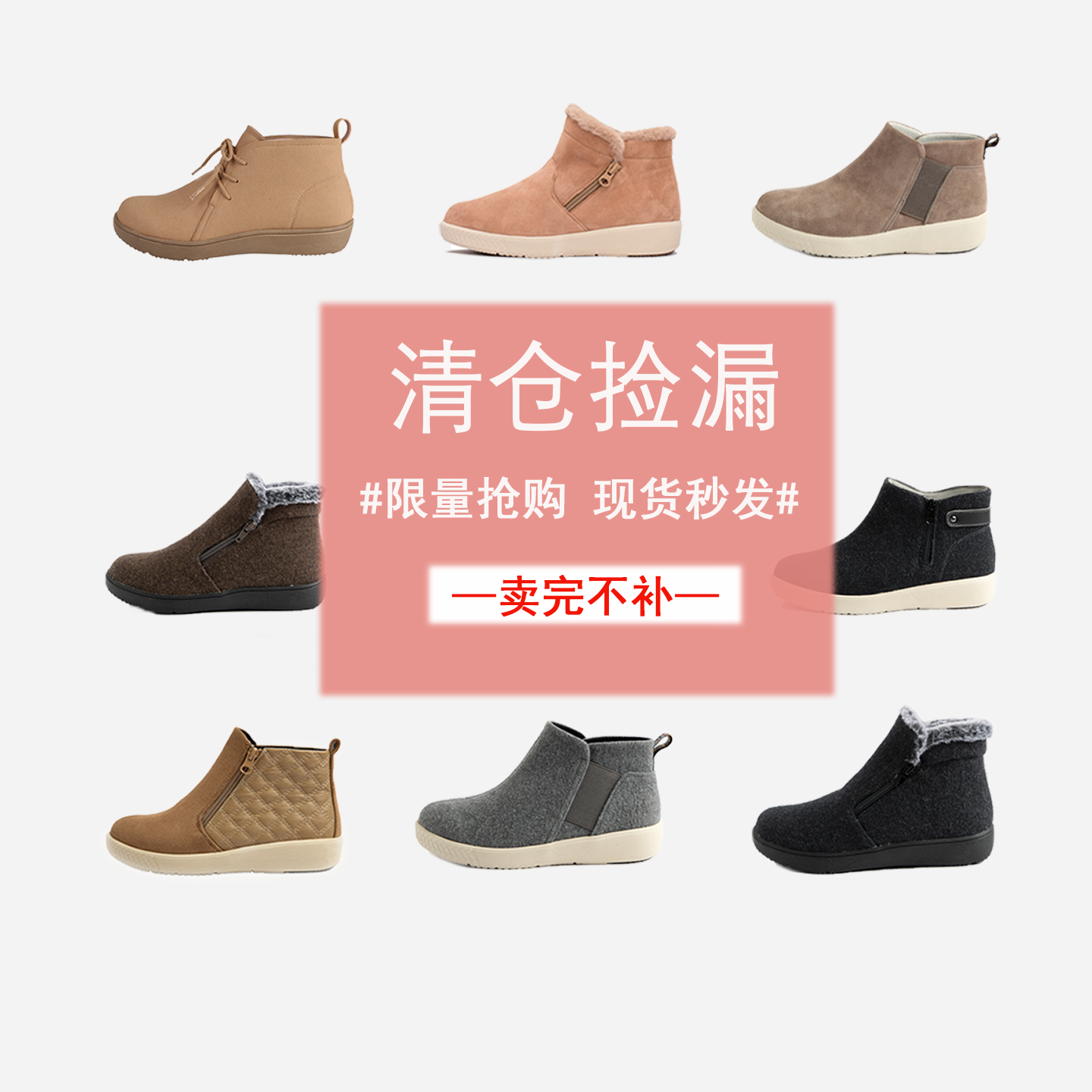 断码清仓雪地靴女舒适平底百搭中老年妈妈鞋加绒加厚保暖棉鞋冬款