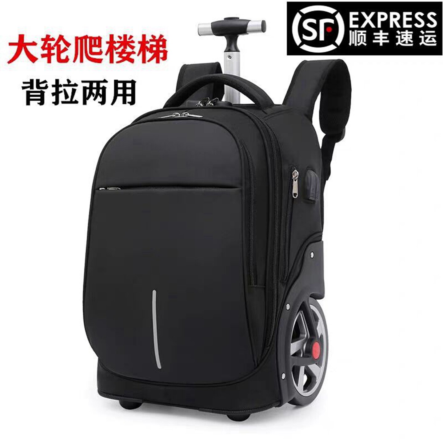 大容量大轮子拉杆箱可爬楼梯初高中学生拉杆包男女带轮子双肩背包