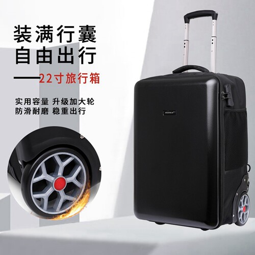 2025新款双肩拉杆背包男女大容量硬壳商务拉杆旅行登机行李箱19寸